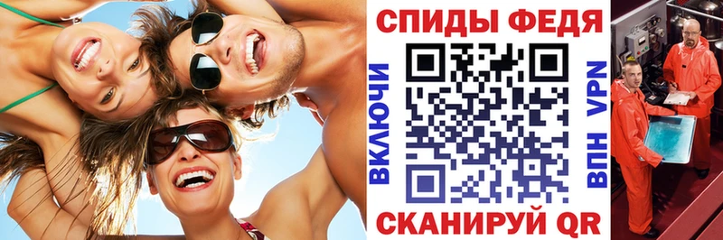 ОМГ ОМГ   Вяземский  АМФЕТАМИН 97% 