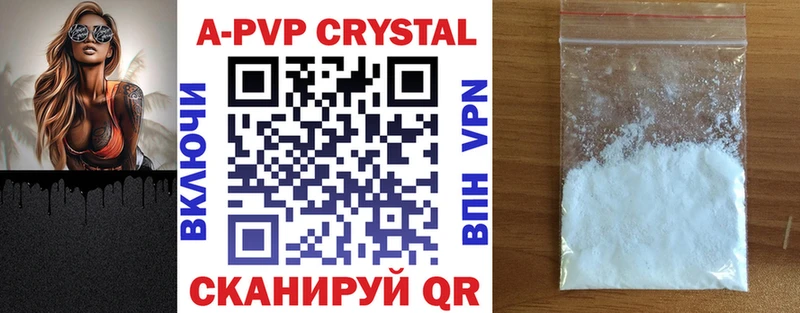 Alpha-PVP СК КРИС  сколько стоит  Вяземский 