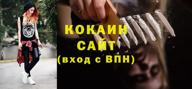 COCAIN 97%  Вяземский 