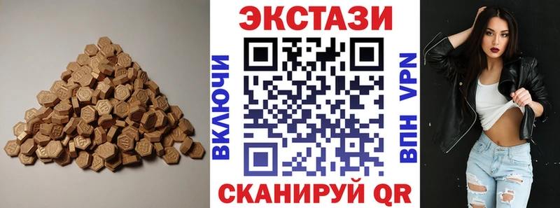 купить закладку Вяземский Ecstasy бентли