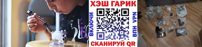 ГАШИШ Изолятор  Вяземский 