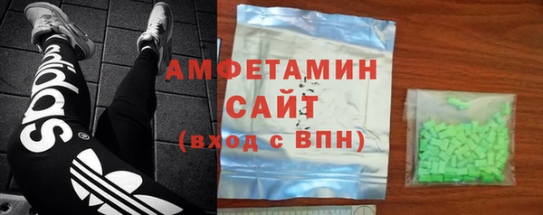 меф VHQ Арсеньев