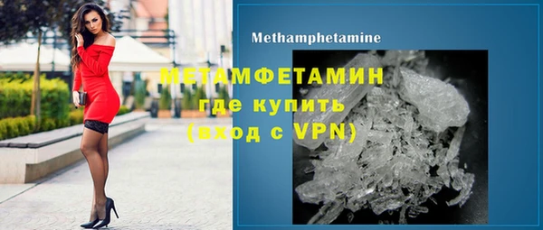 MDMA Premium VHQ Балахна