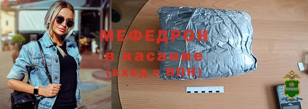 меф VHQ Арсеньев