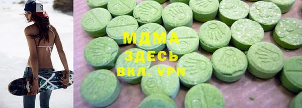 мяу мяу мука Балахна