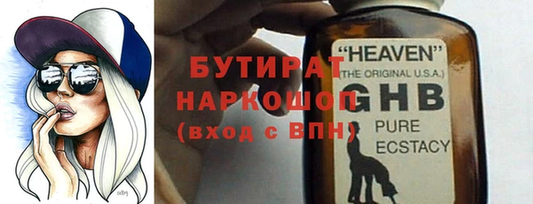мяу мяу мука Балахна