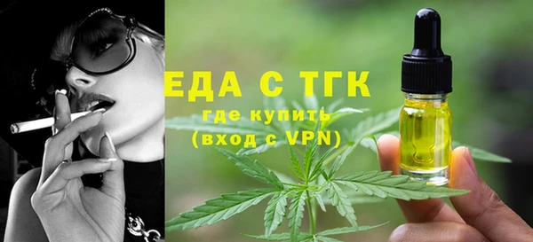 spice Аркадак