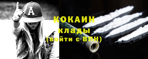 мяу мяу мука Балахна