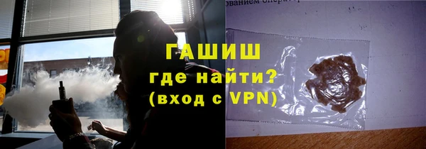 гашишное масло Снежногорск