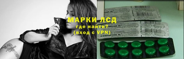 MDMA Premium VHQ Балахна