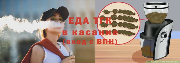 spice Аркадак