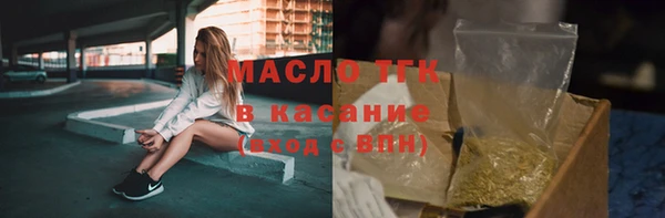 мяу мяу мука Балахна