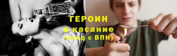 стафф Армянск