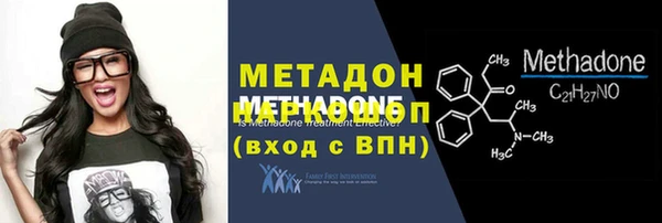 стафф Армянск