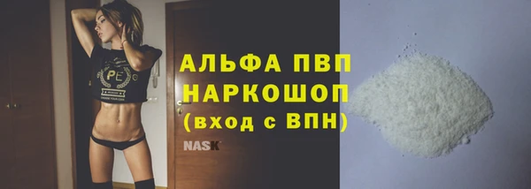 гашишное масло Снежногорск
