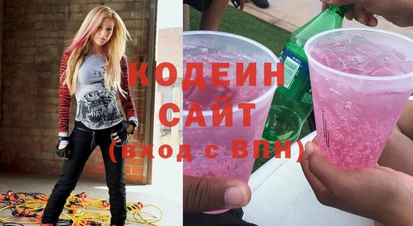 стафф Армянск