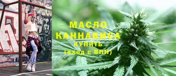 стафф Армянск
