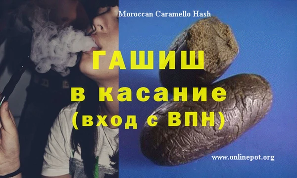 меф VHQ Арсеньев