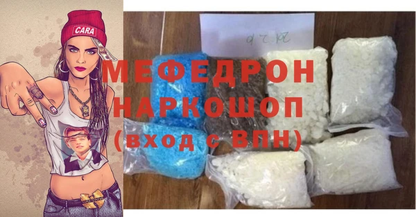 прущий лед Слюдянка