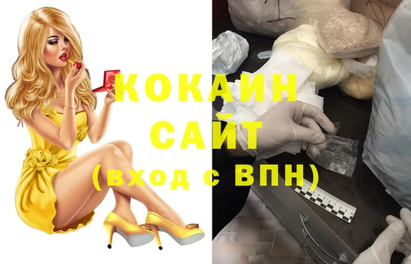 соль курить ск Баксан