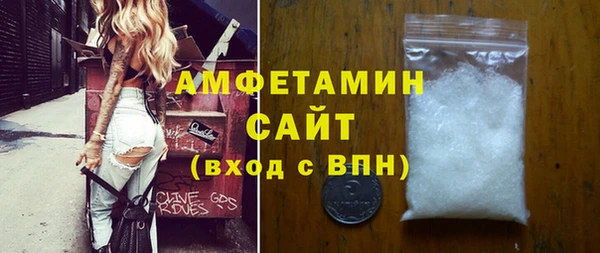 меф VHQ Арсеньев