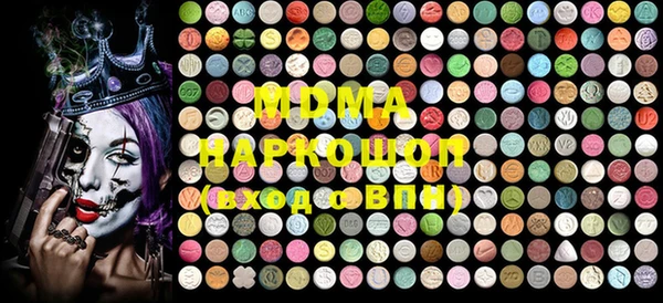 MDMA Богданович