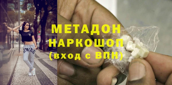 прущий лед Слюдянка