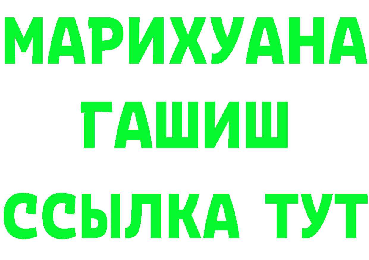 COCAIN FishScale зеркало дарк нет hydra Вяземский