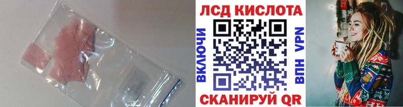 hydra маркетплейс  Вяземский  LSD-25 экстази ecstasy 