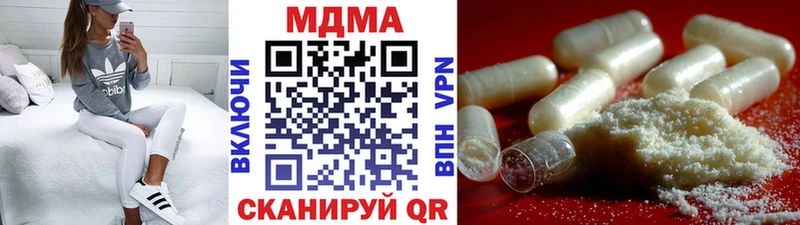 MDMA кристаллы  Вяземский 