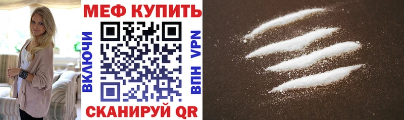 дарк нет клад где можно купить Вяземский Мефедрон VHQ