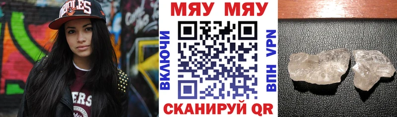 МЕФ  Вяземский