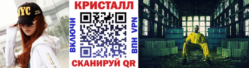 купить   Вяземский  kraken как войти  Первитин винт 