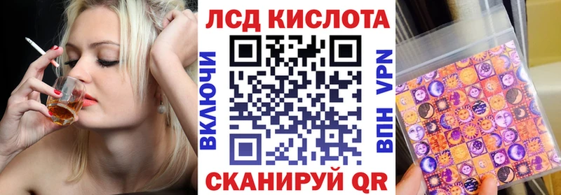 Наркотические марки 1,8мг  Вяземский 